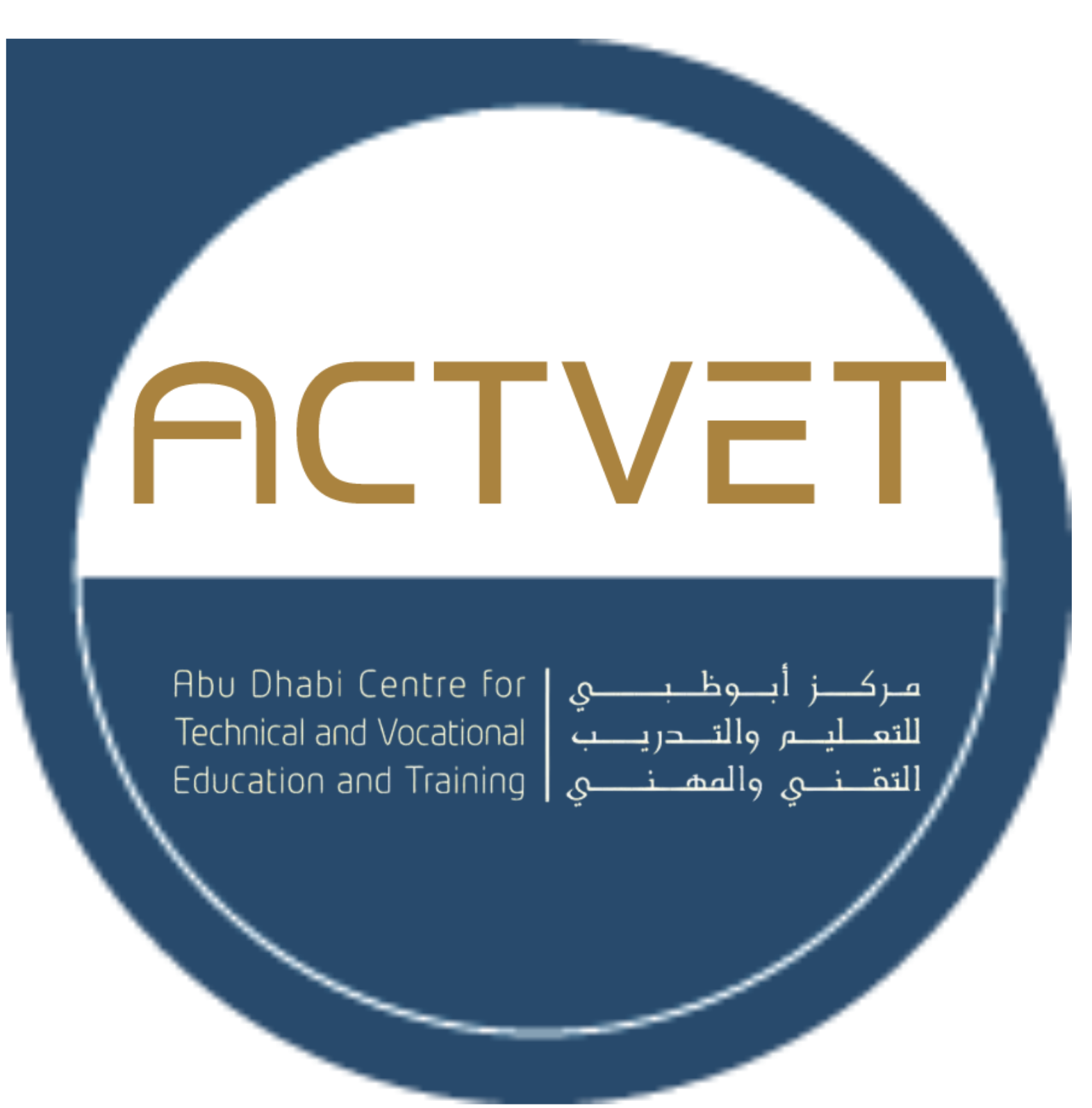 ACTVET Abu Dhabi Vocational Training Certification